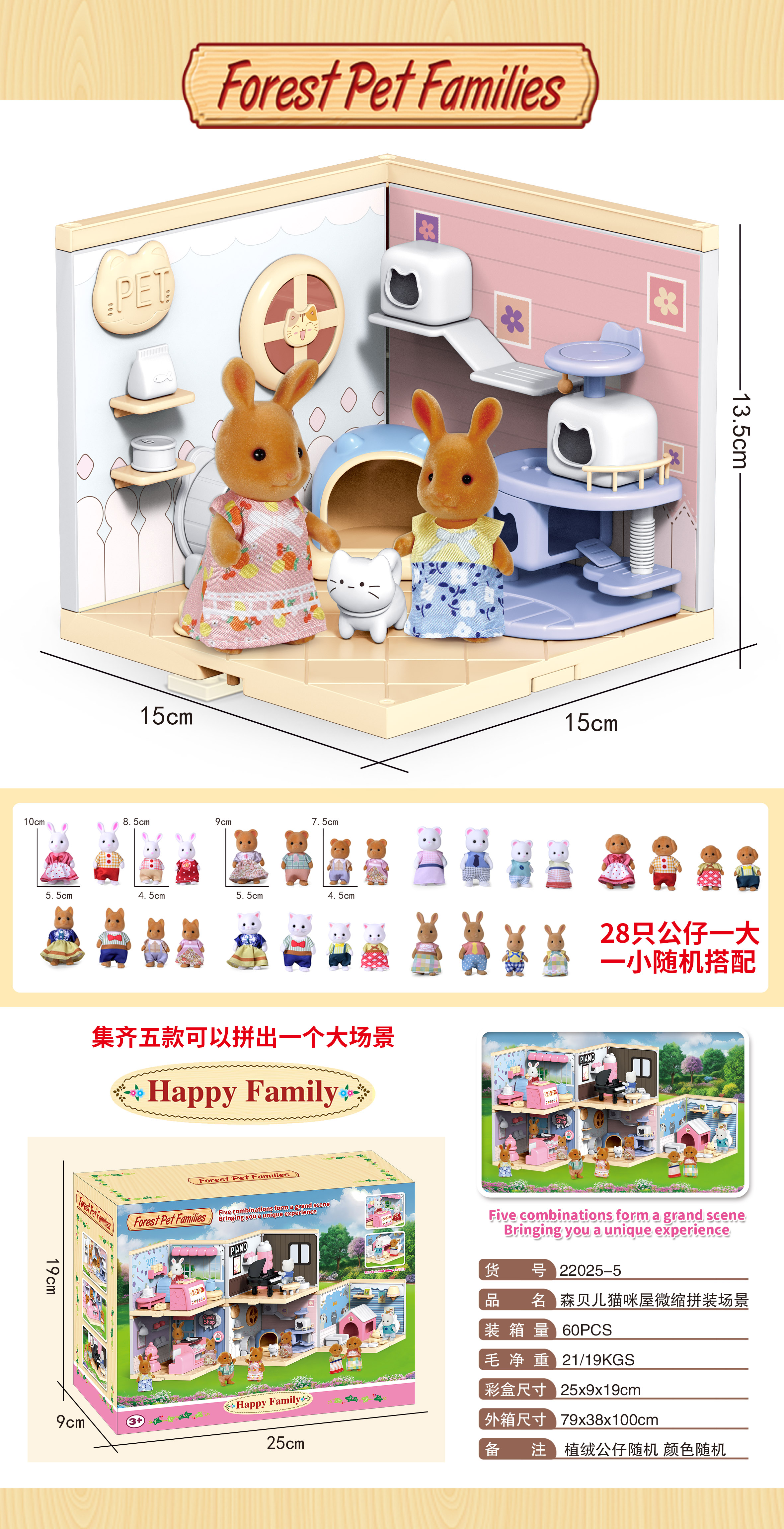 抓糖果娃娃机/玩具儿童2021仙女/小家电/儿童家居/迷你小玩具白底实物图