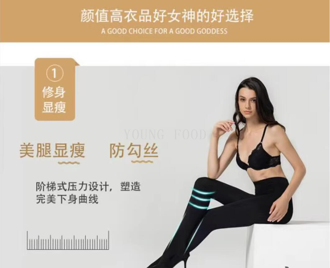 批发MOHEN韩国进口翘臀瘦~腿保暖连裤袜打底袜防勾丝女士裸感300D详情3