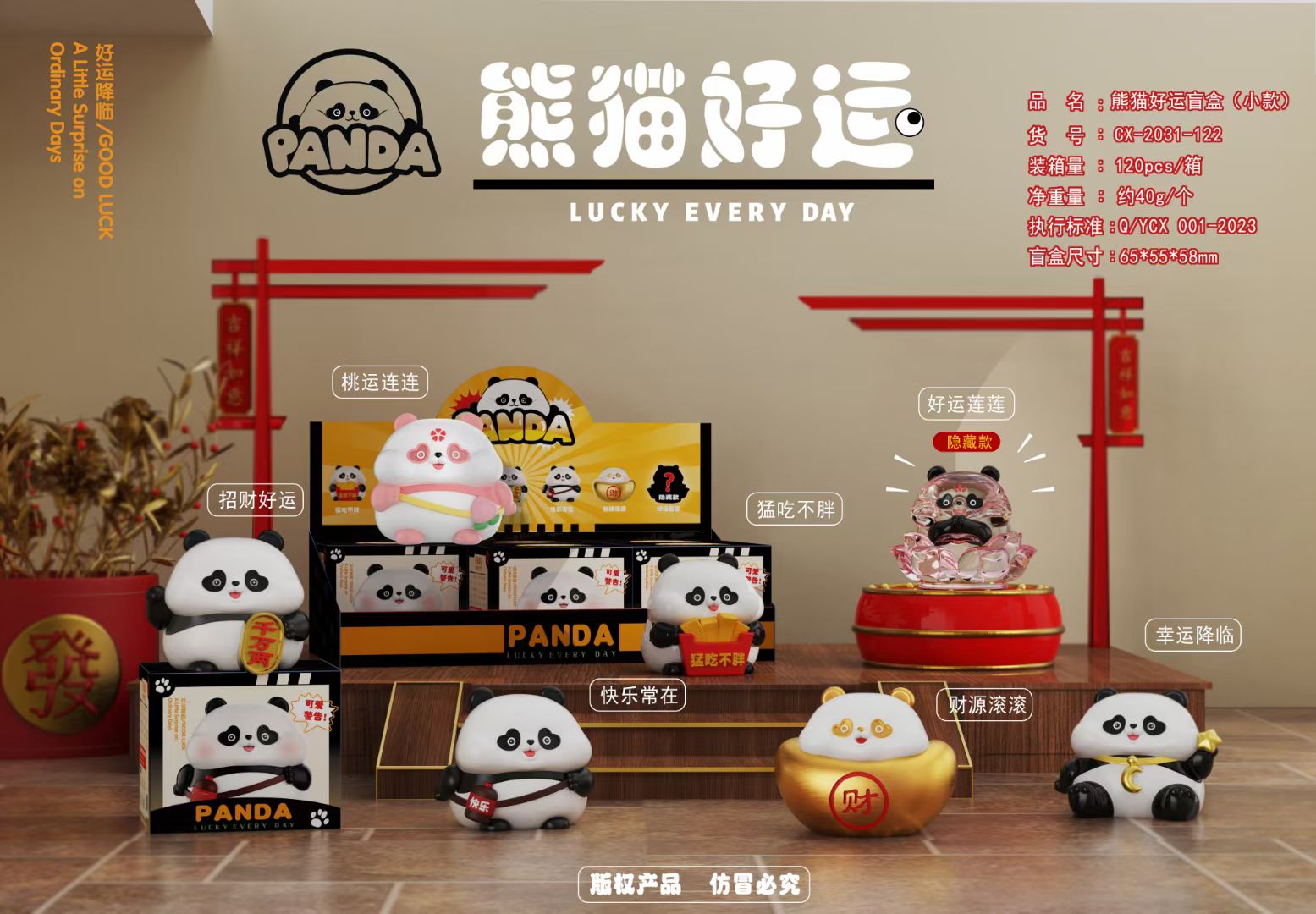 极简工艺品.礼品盲盒创意摆件家居装饰工艺摆设艺术品节日送礼精选款细节图