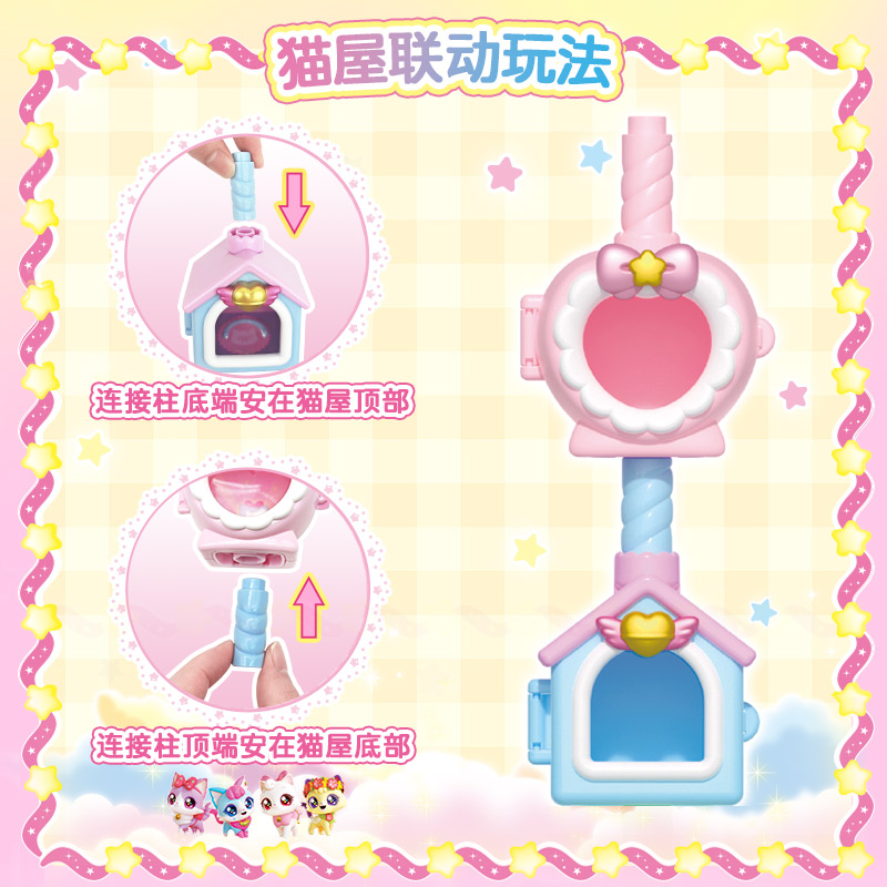 【 Hot-selling Items 】 Official Marvel and Rui Wish Cat, Beautiful Cat, Love Cat, Relaxed Cat, Star Set, Park Set, Interactive Toys, Girls' Birthday Gifts, Children's Day gifts wholesale Specification image