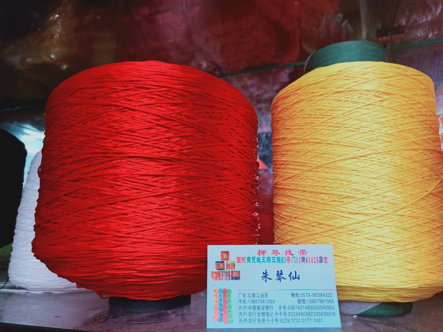 大红线批发彩色丝手工编织饰品中国结绳