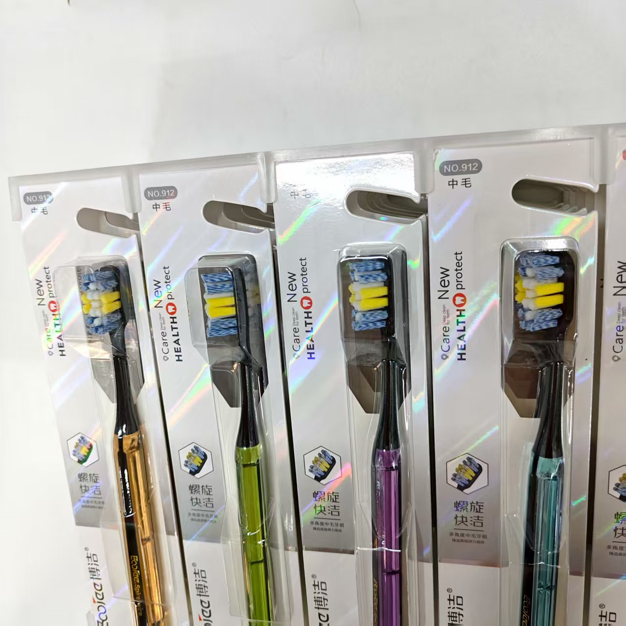 义乌日用好货批发 博洁912（一组8支包邮）螺旋炫洁去渍成人中毛牙刷 口腔护理清洁牙刷详情14