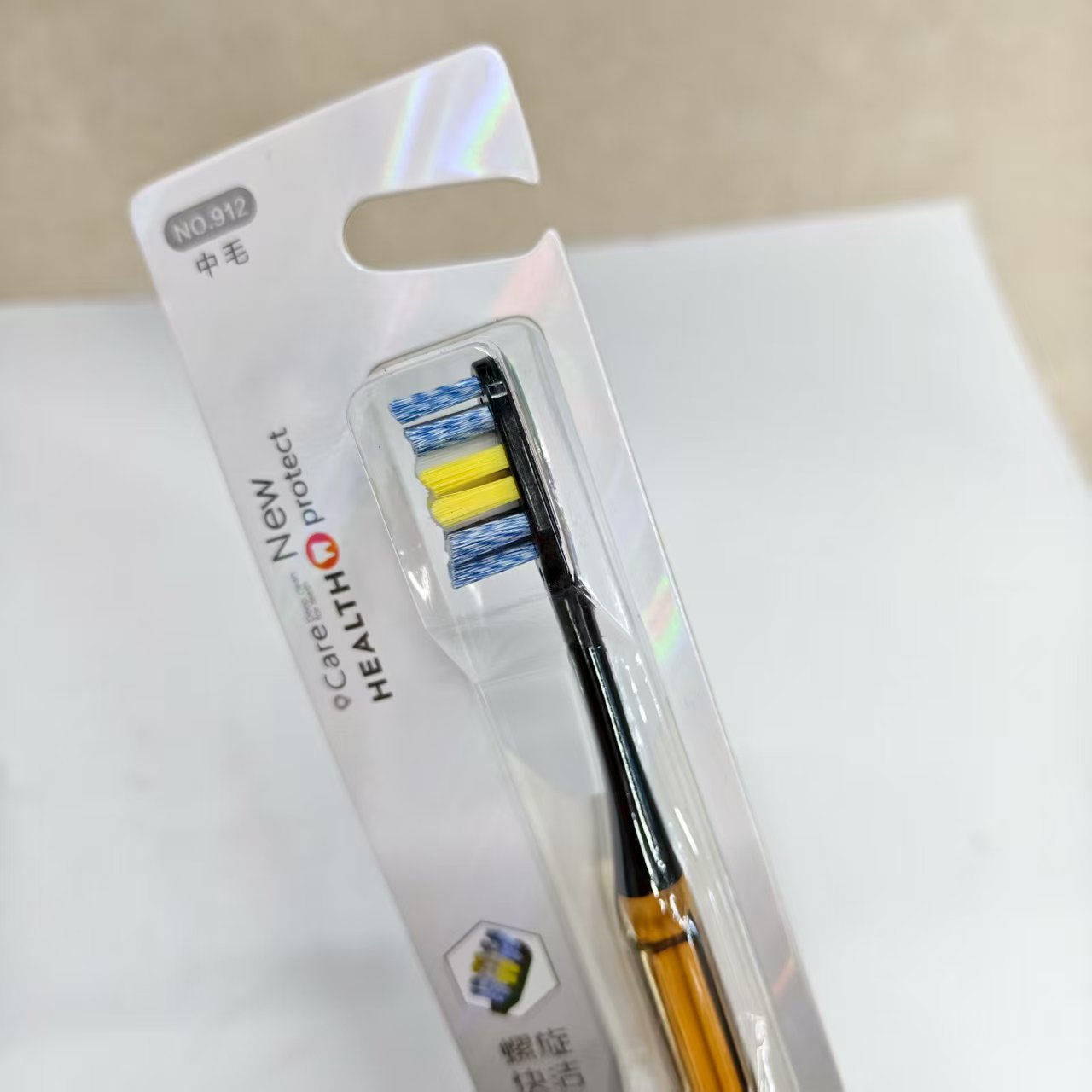 义乌日用好货批发 博洁912（一组8支包邮）螺旋炫洁去渍成人中毛牙刷 口腔护理清洁牙刷详情7