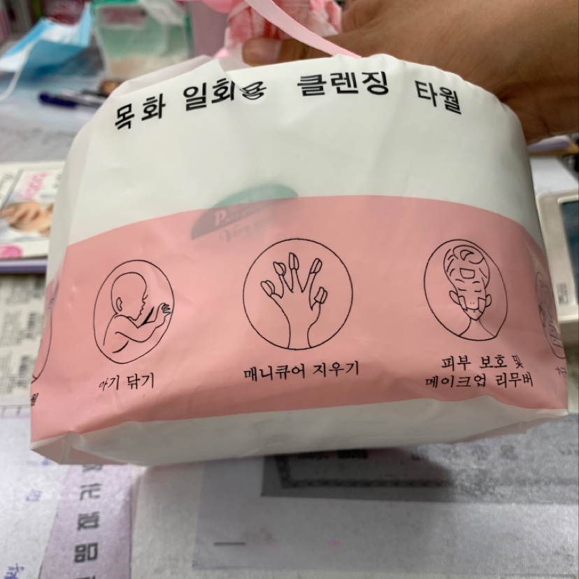 新款网红推荐韩版洗脸巾