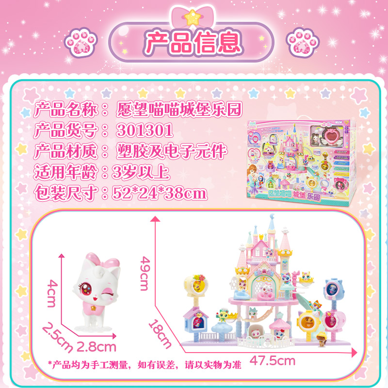 Wish Miao Miao Castle Park genuine Marvel and Wisdom Girls Play House, big castle toys that need to be built by hand, girls' children's toys, birthday gifts, 4-9 years old educational toys, simulation villas 30130 Application Scenario