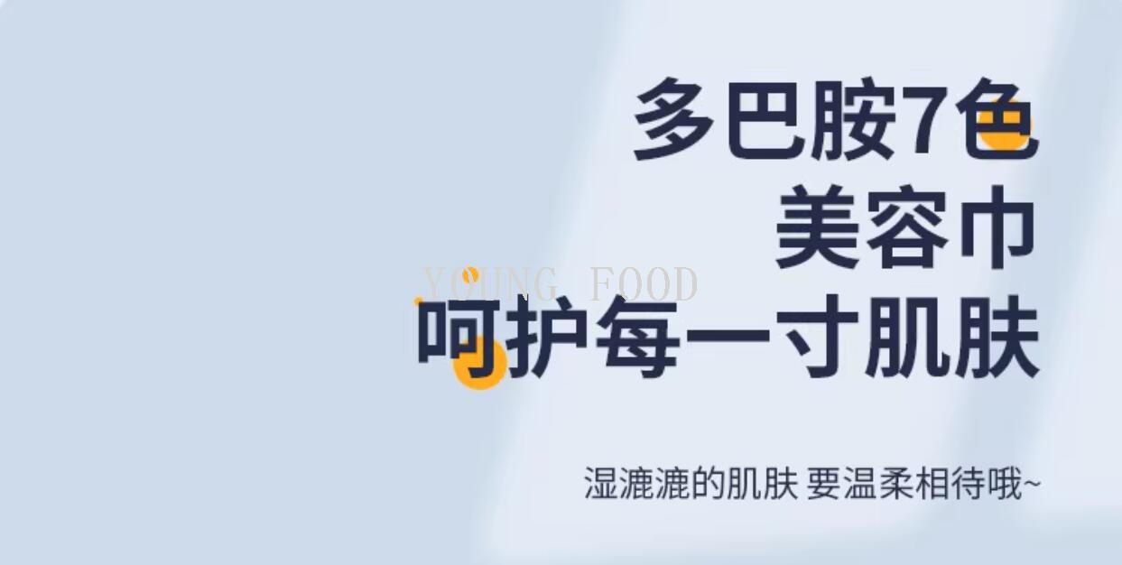 韩国进口女生美容巾抗~菌竹纤维柔软洗脸巾毛巾小方巾26*50cm 55g详情7