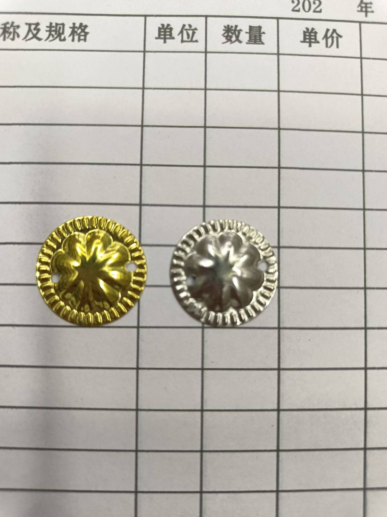 金属工艺品实物图