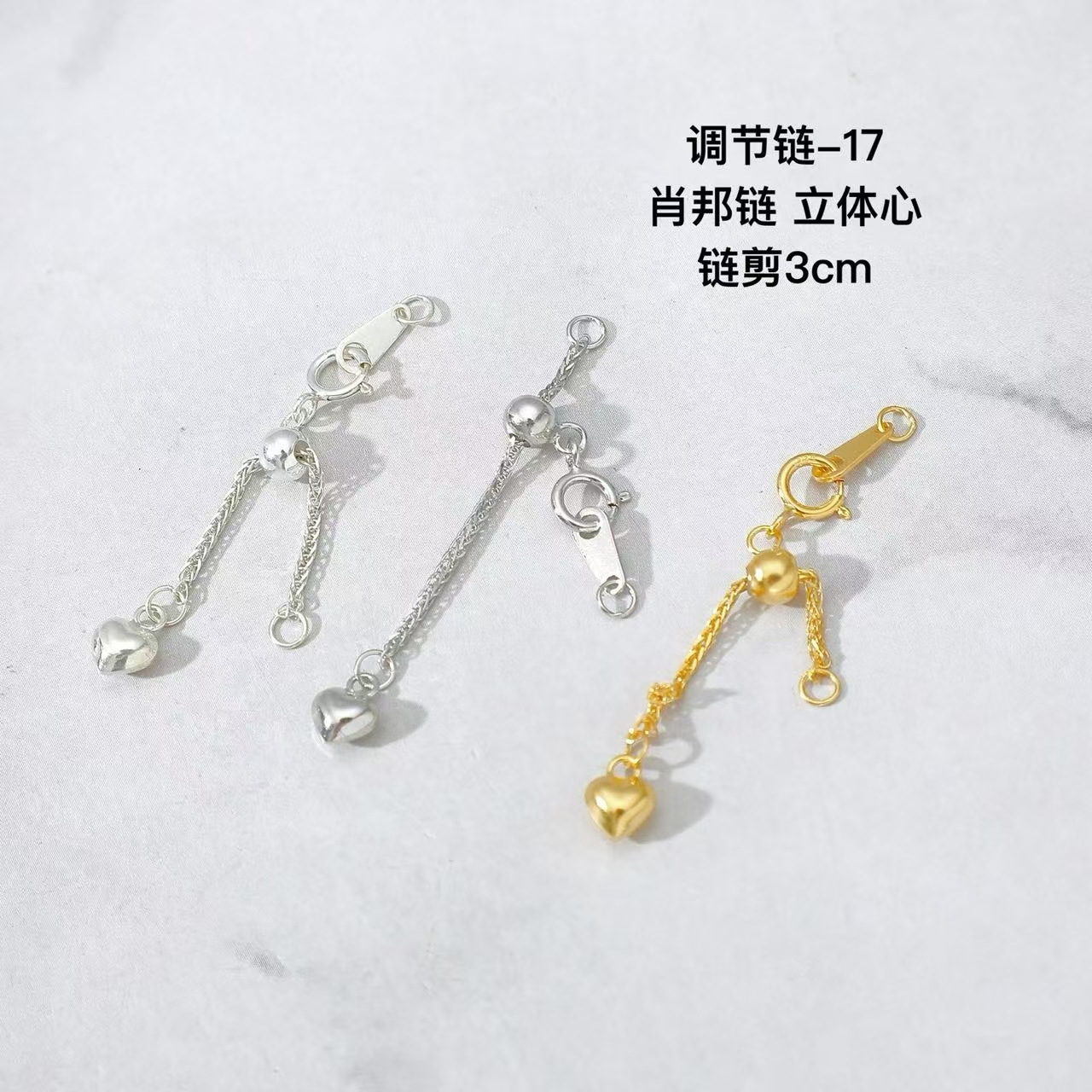 S925纯银镀金白金延长链调节链diy手工串珠手链项链配饰