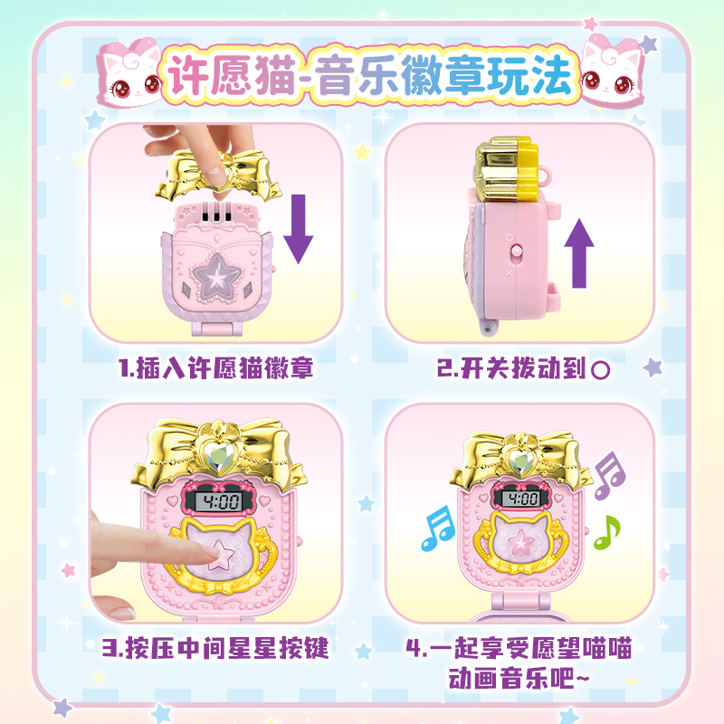 饰品玩具实物图