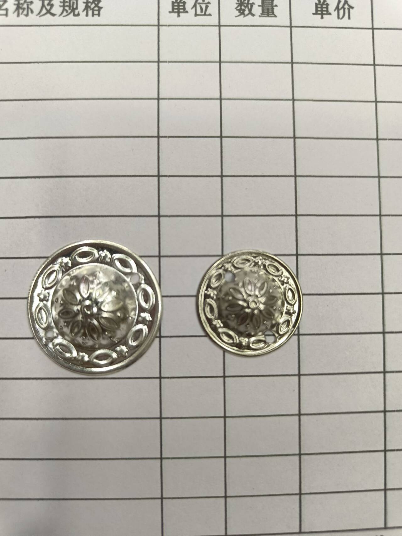 饰品配件帽盖铁20mm  25mm细节图