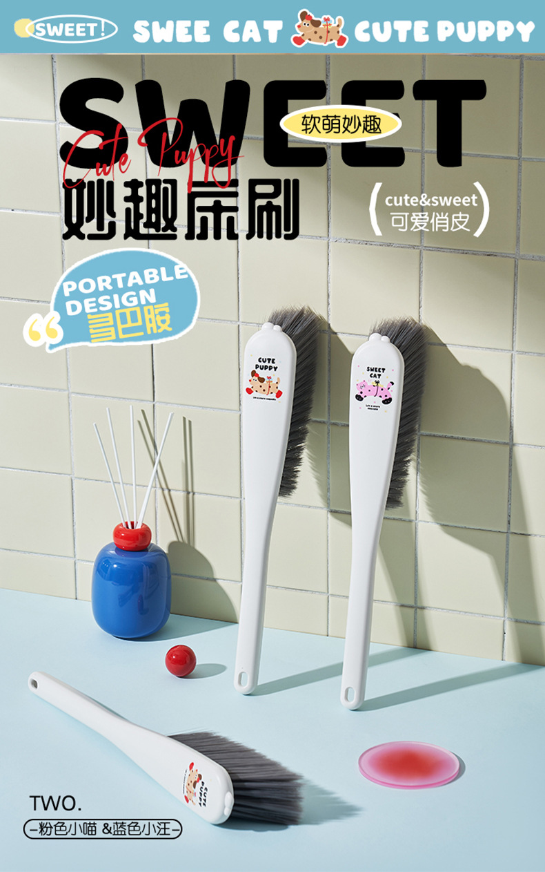 J06-7034 Cartoon bed sweeping brush, household bed and sofa cleaning, bedroom soft bristle small broom, dust removal brush, broom detail image 1