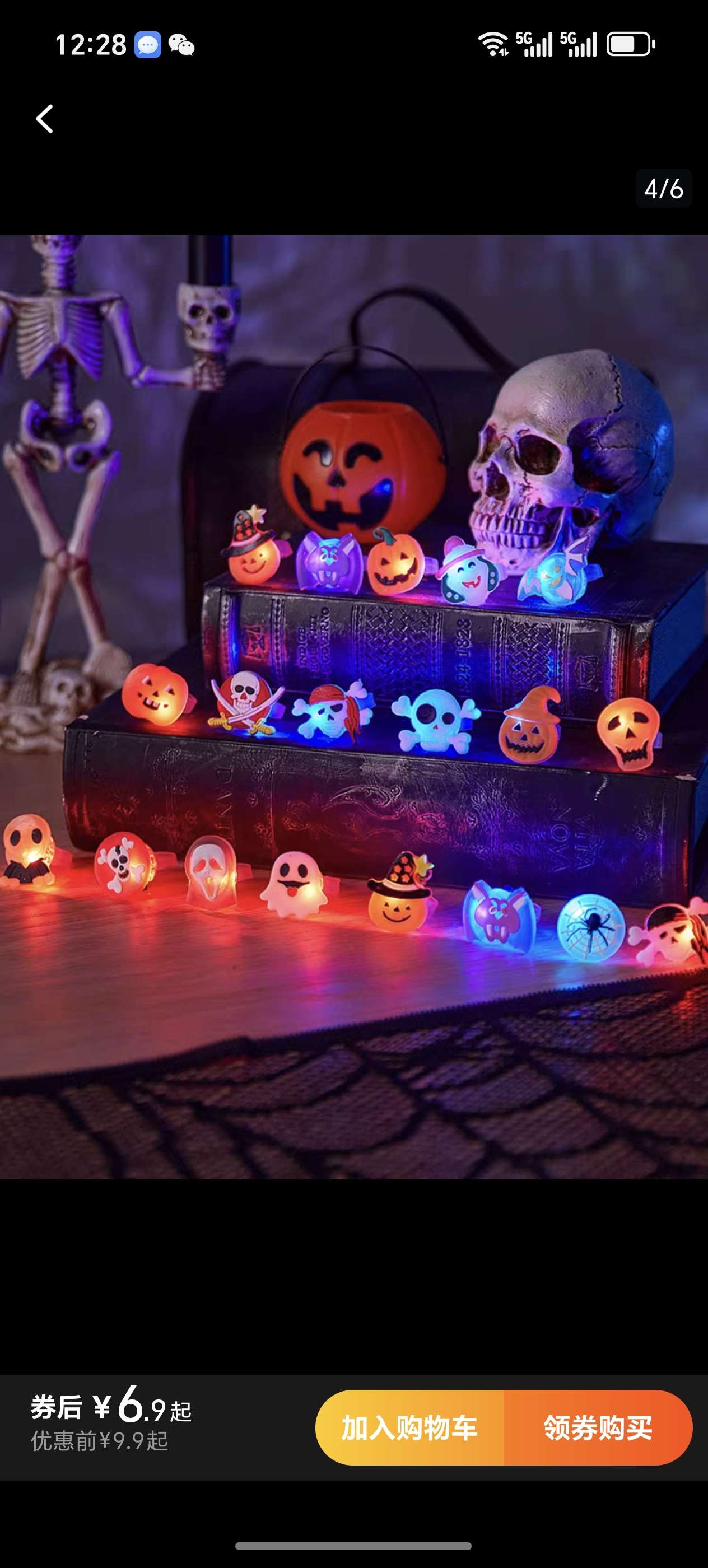 儿童玩具戒指小女孩发光艾莎公主水晶饰品小朋友发光配饰生日礼物地摊 小玩具发光玩具 益智玩具 儿童玩具