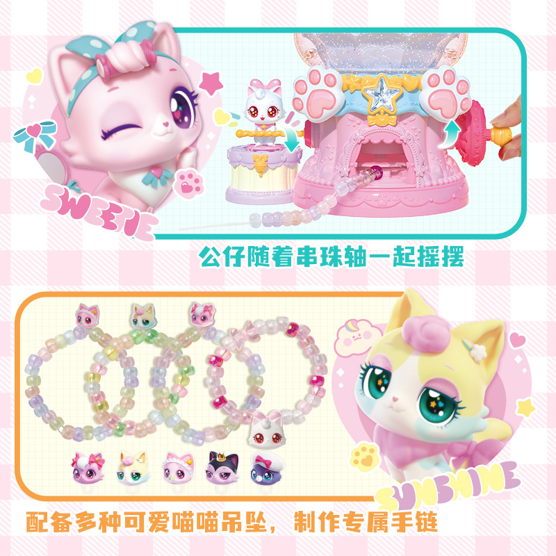 手链手工包/儿童古风穿珠材料包/串珠/儿童串珠/DIY材儿童白底实物图