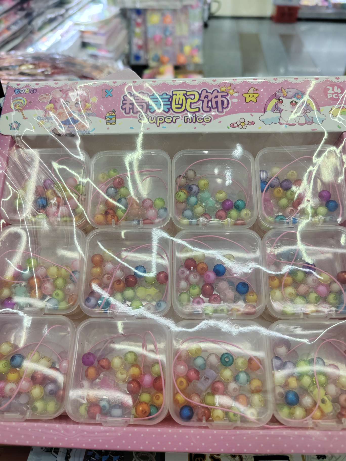 儿童益智串珠手工包古风穿珠材料包DIY儿童手链绕珠玩具益智玩具儿童串珠DIY材儿童串珠