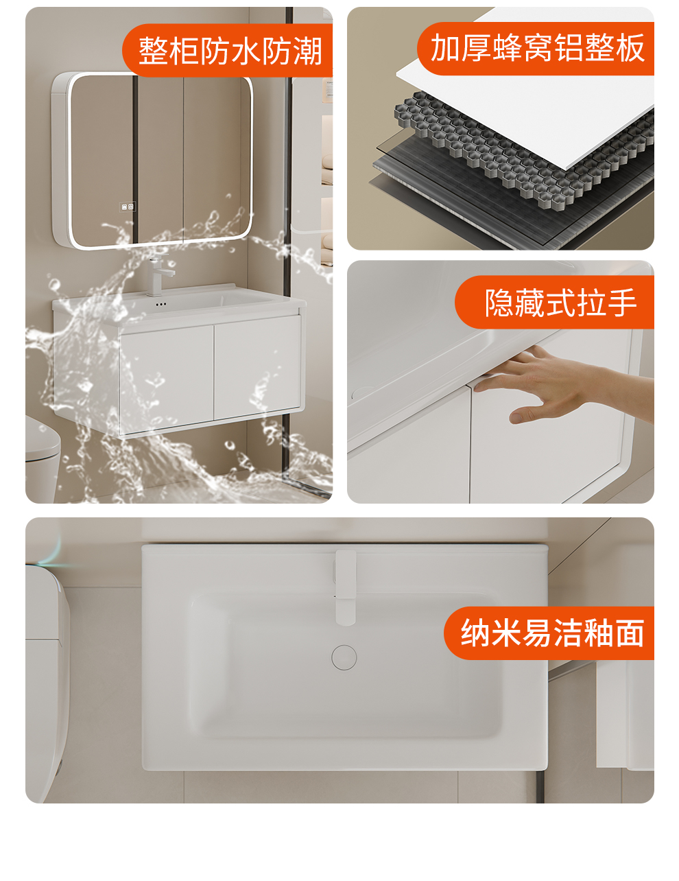 浴室柜实物图