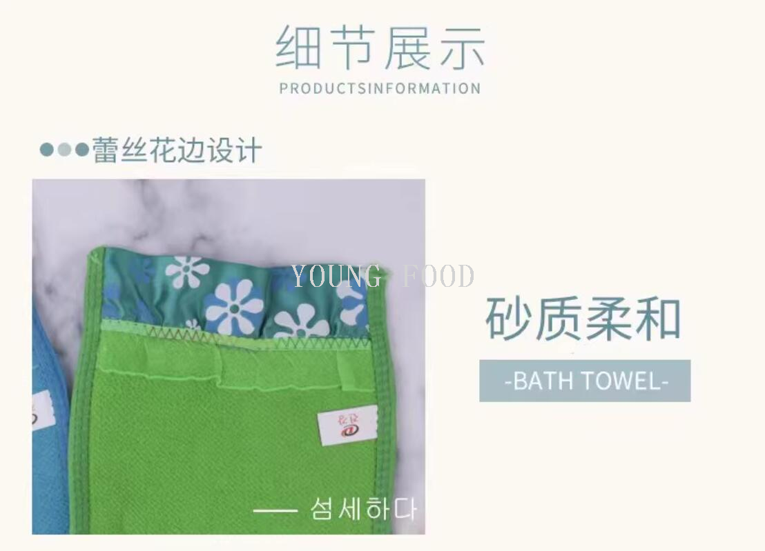批发包邮韩国进口商品花边戳澡巾中砂沐浴洗澡巾下灰去污加大加厚详情10