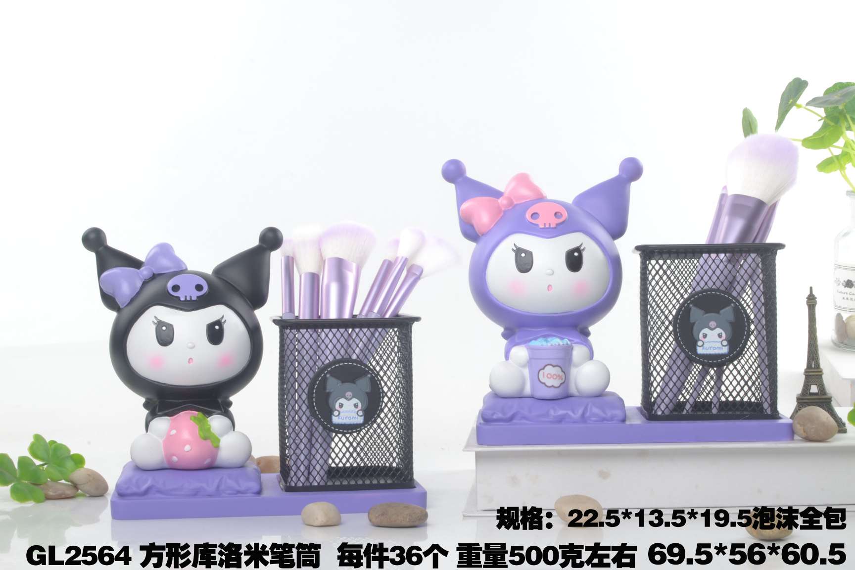 可爱库洛米树脂笔筒装饰