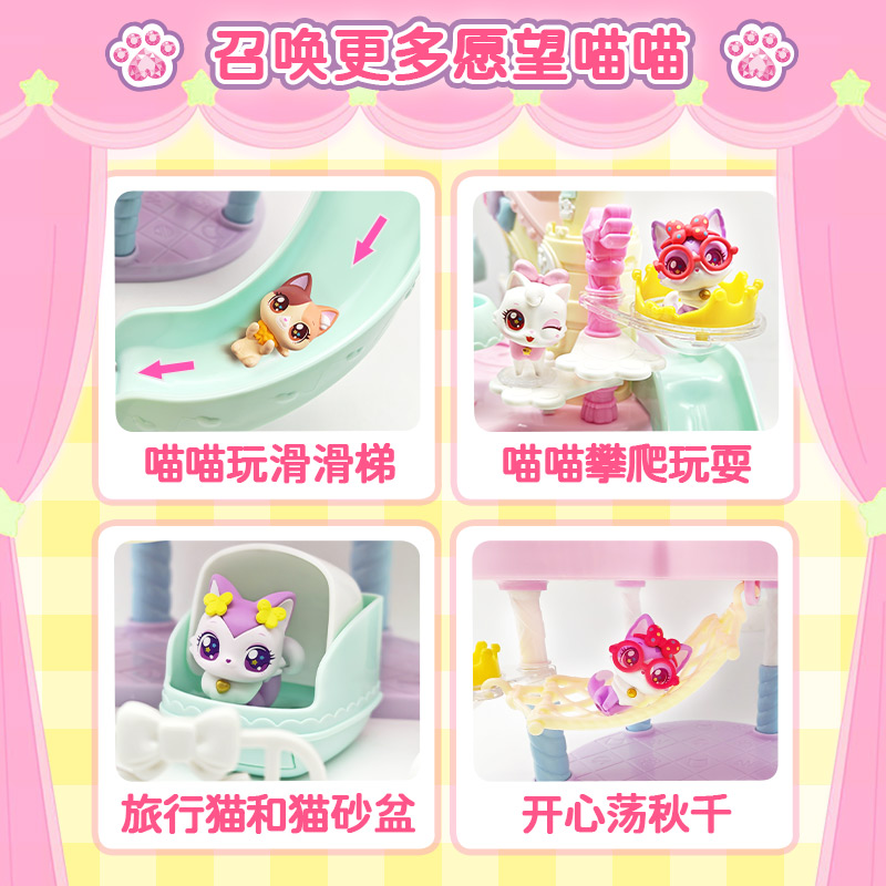 Wish Miao Miao Castle Park genuine Marvel and Wisdom Girls Play House, big castle toys that need to be built by hand, girls' children's toys, birthday gifts, 4-9 years old educational toys, simulation villas 30130 Specification image