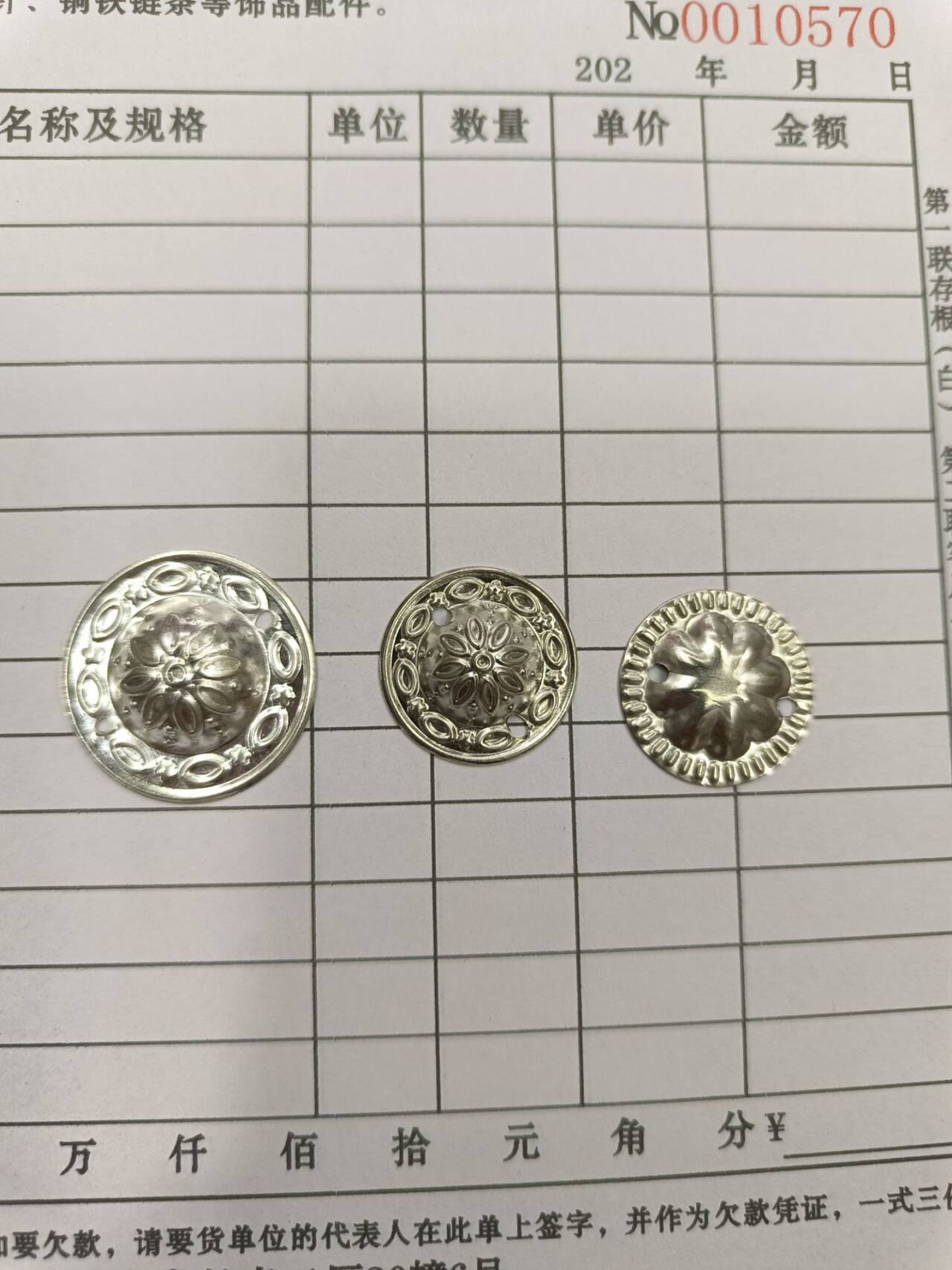 饰品配件帽盖铁20mm  25mm产品图