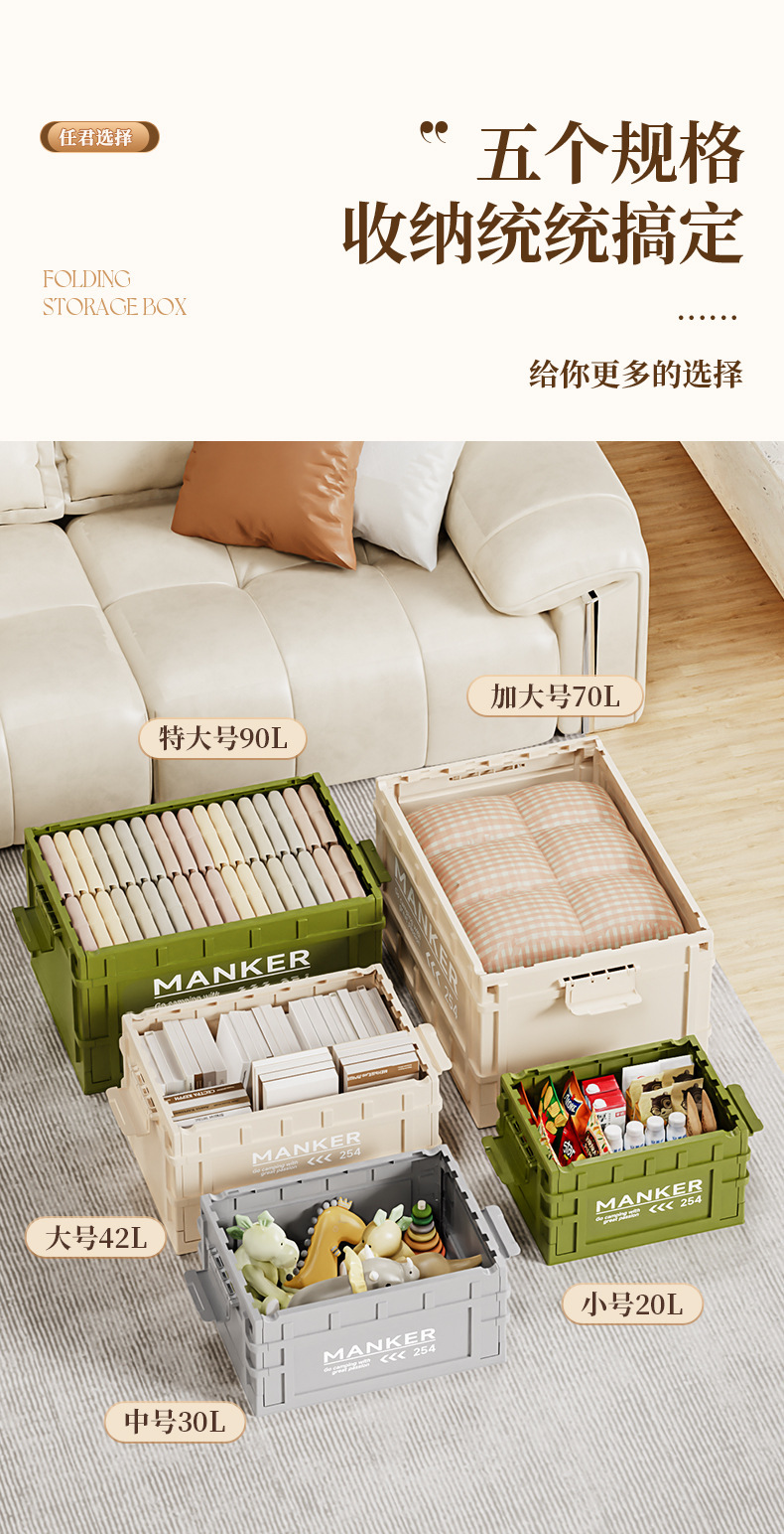 D47-774 Japanese-style storage box, industrial-style household large-capacity organizing box, storage box for miscellaneous items, toys and clothes, with straps detail image 10