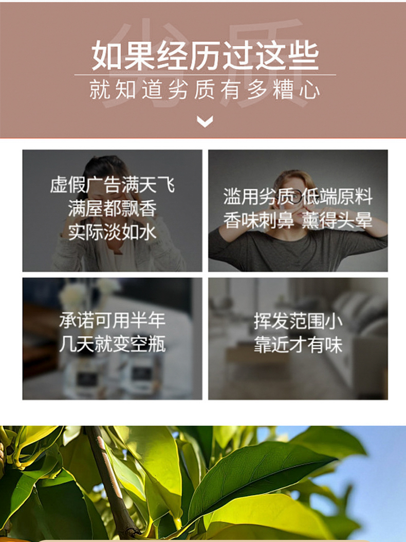 欧缇雅150ml植物精油香薰家用室内持久留香无火车载香氛新款详情5