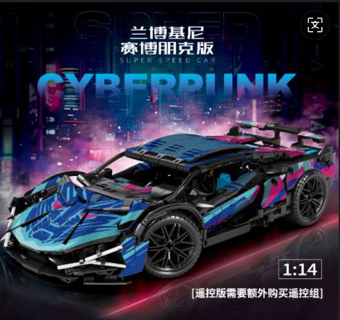 遥控玩具盒装玩具遥控车儿童玩具遥控车遥控车玩具