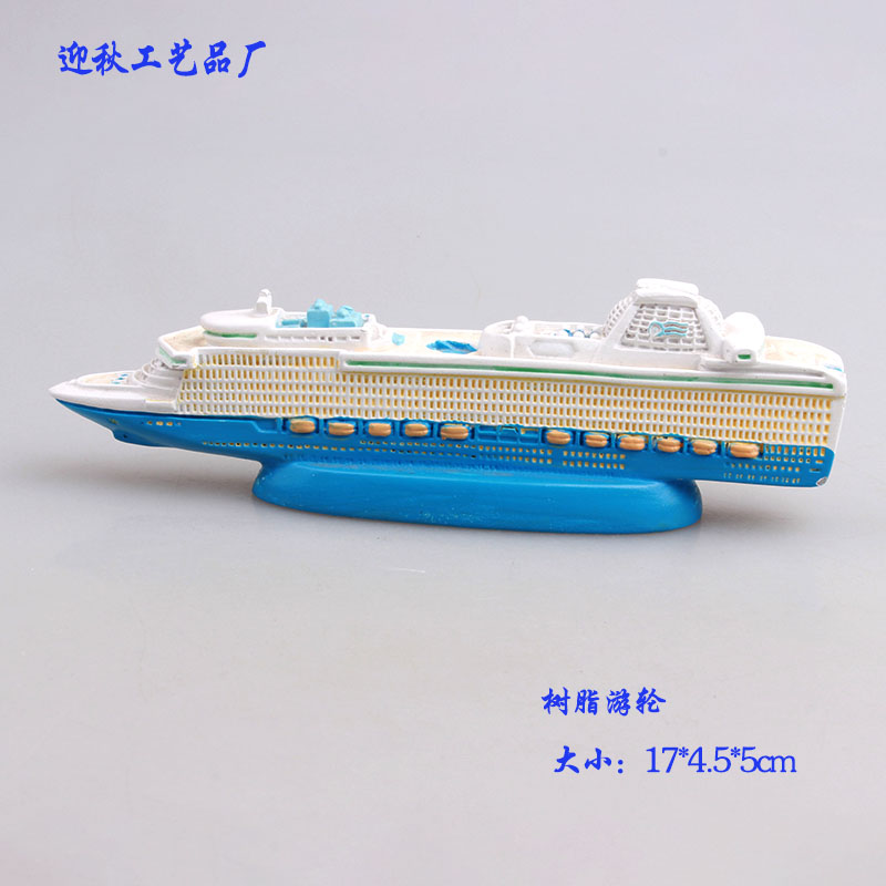 地中海树脂工艺品摆件海洋旅游纪念品游轮客轮家居摆件大游轮