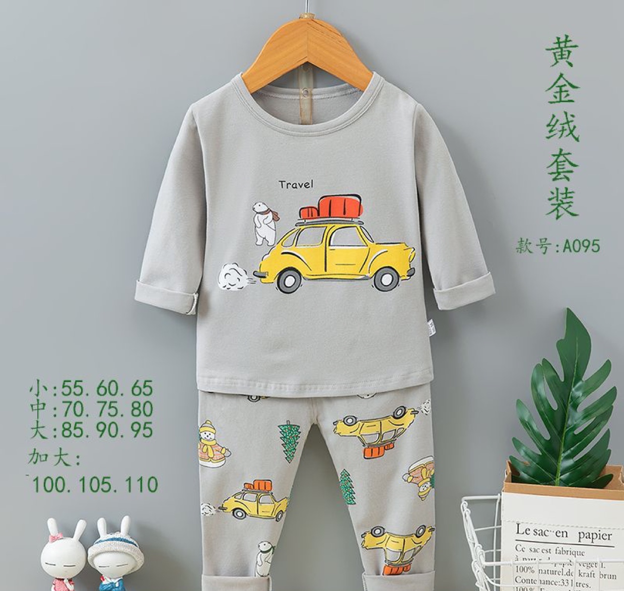 儿童内衣秋衣秋裤套装男童女童长袖长裤黄金绒厂家直销家居服睡衣A095