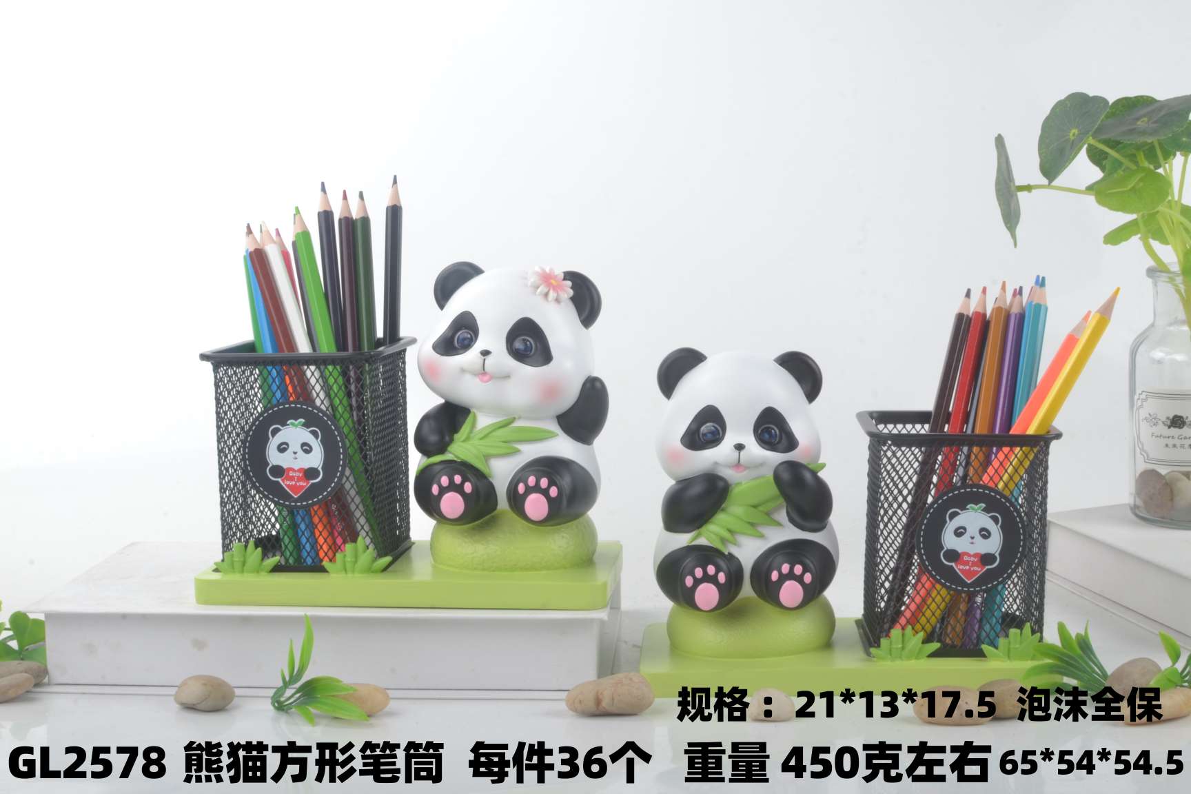 熊猫树脂网笔筒摆件