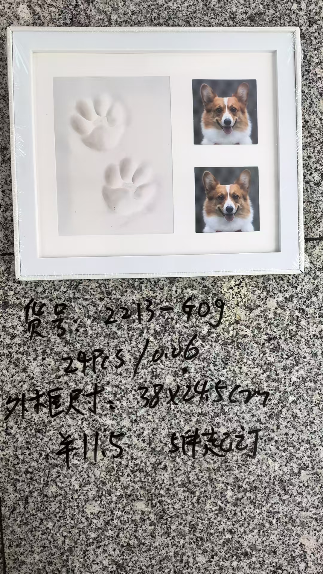 狗狗爪印纪念猫咪爪印宠物脚印印泥diy狗狗掌印纪念相框摆台留念详情1