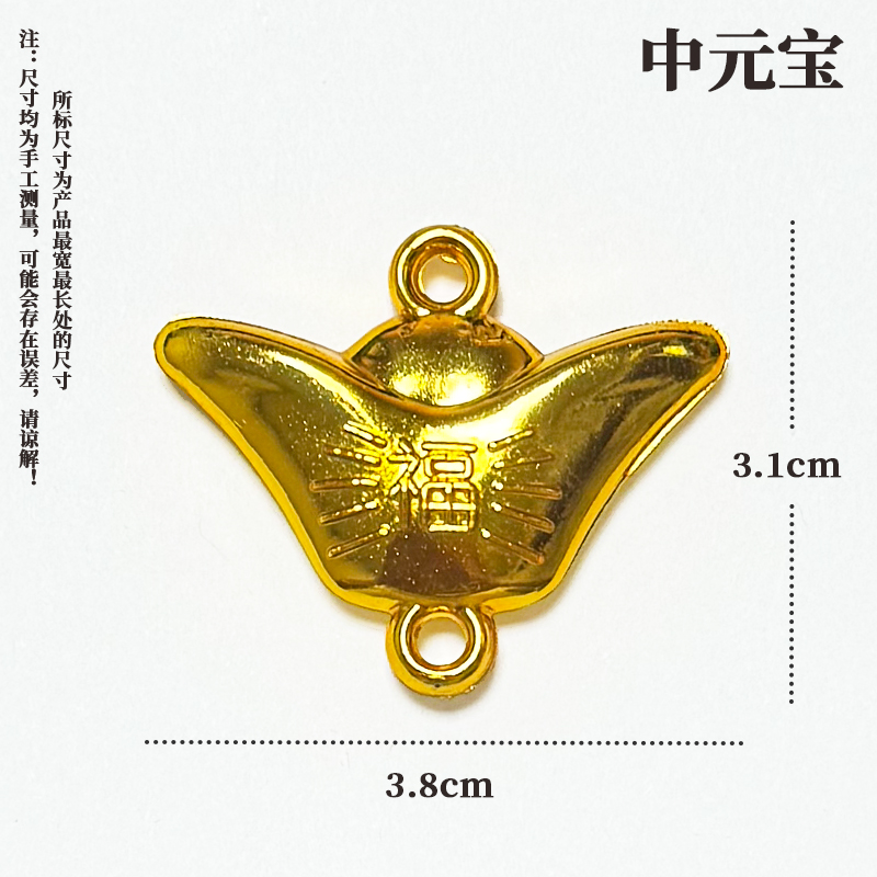 健成工艺喜庆节日居家装饰节庆用品喜庆装饰春节用品镀金塑料镀金塑料小铜钱配件装饰五福临门铜钱金币室内植物喜庆春节用品