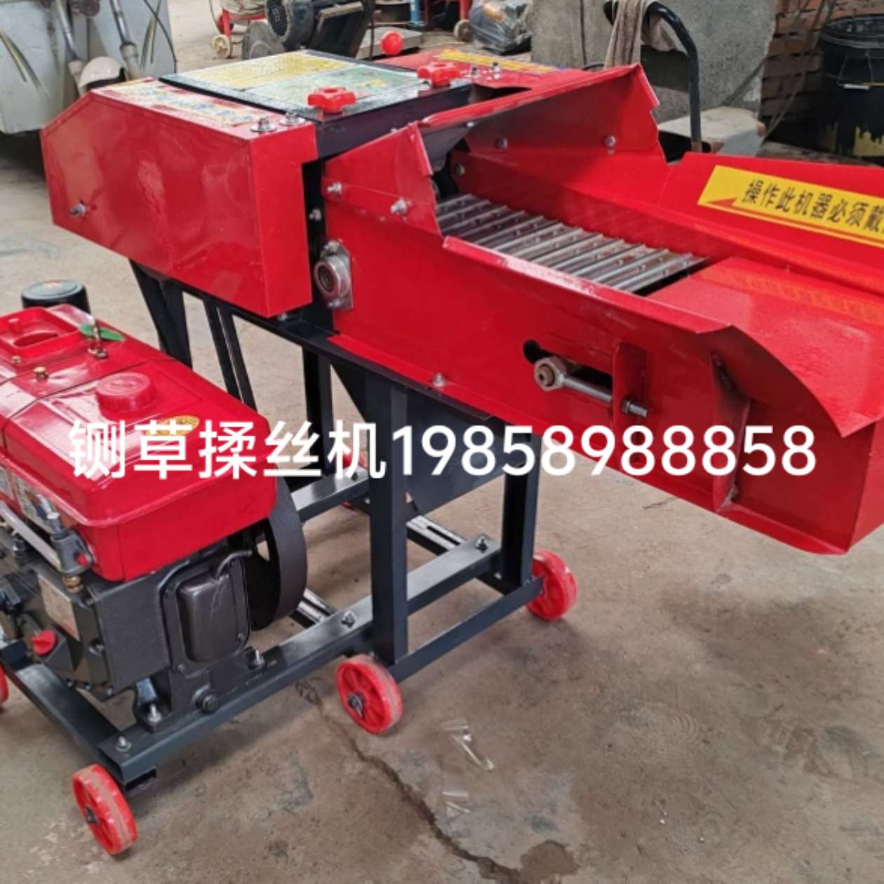 铡草机家用养殖牛羊玉米秸秆干湿两用粉碎打草碎草切草揉丝一体机铡揉机磨面机粉碎机颗粒机榨油机出口供应详情图7