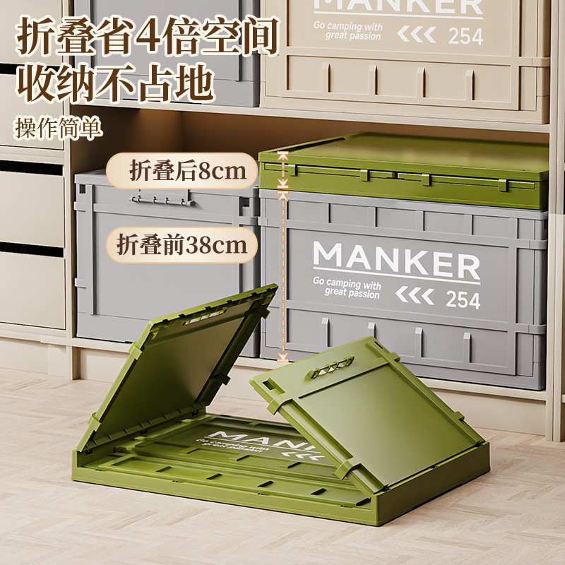 D47-774 Japanese-style storage box, industrial-style household large-capacity organizing box, storage box for miscellaneous items, toys and clothes, with straps detail image 6