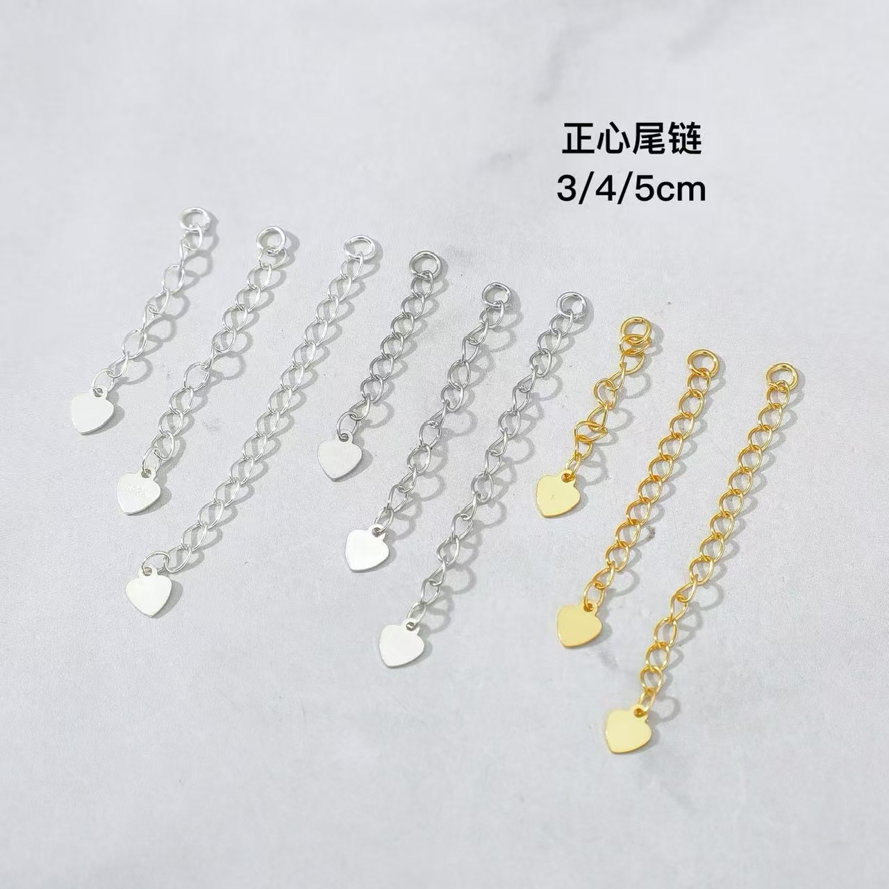 14K/18K包金保色心型光面光面片延长尾链diy手链项链调节链配件