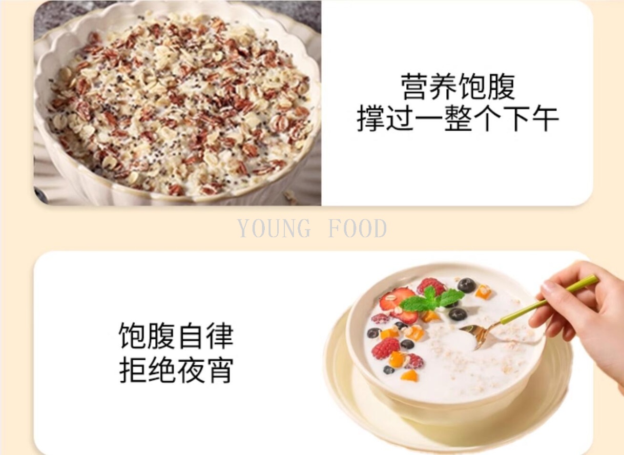 包邮原装进口代餐替餐速食澳斯威林速食燕麦片 冲调谷物制品500g细节图