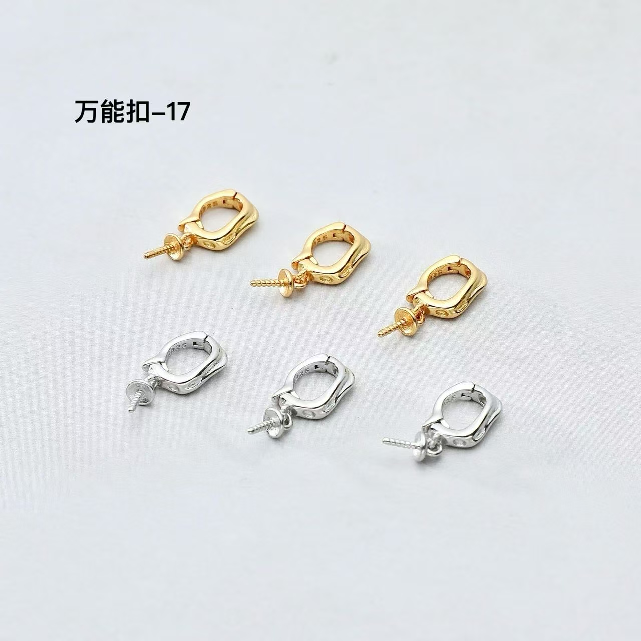 S925纯银 简约百搭可打开吊坠扣空托 精致巴洛克风格diy配件