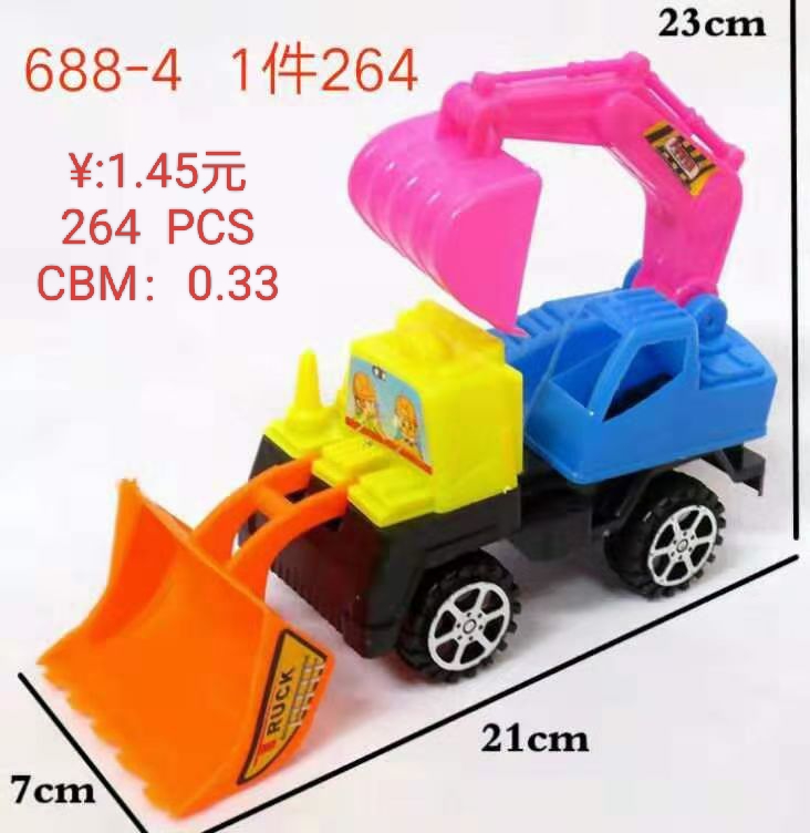 塑料玩具，工程系列，挖和推土两用玩具，手推工程车，3岁左右小孩的启蒙学习详情图2