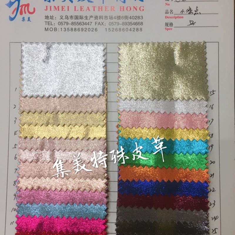大量热销现货 欢迎选购1PU皮革02细节图