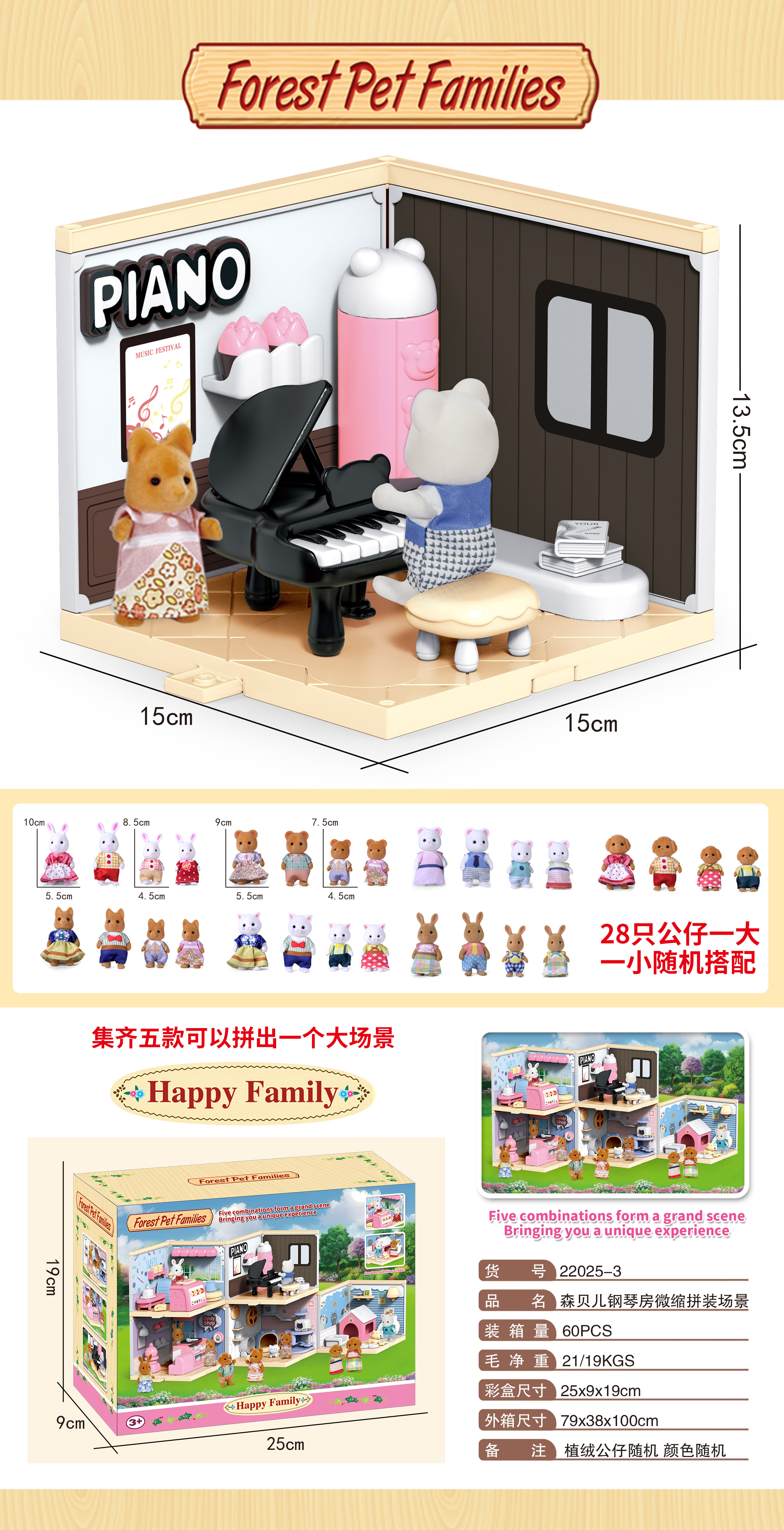 抓糖果娃娃机/玩具儿童2021仙女/小家电/儿童家居/迷你小玩具细节图