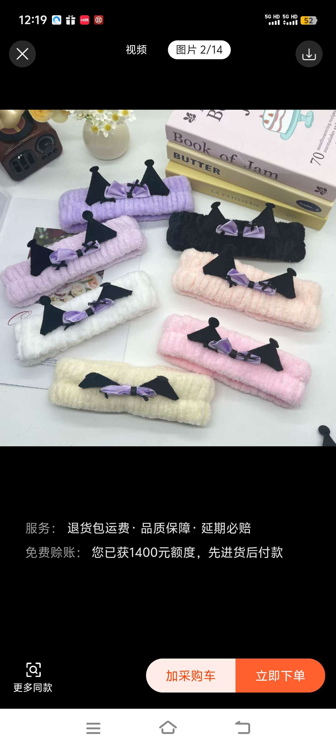 欧美时尚发带运动头饰手勾三角巾SPA休闲发带女款多色百搭