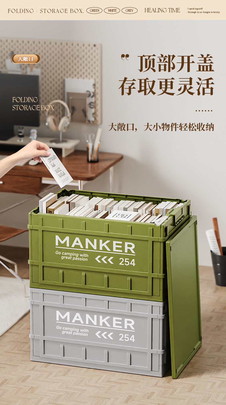 D47-774 Japanese-style storage box, industrial-style household large-capacity organizing box, storage box for miscellaneous items, toys and clothes, with straps detail image 9