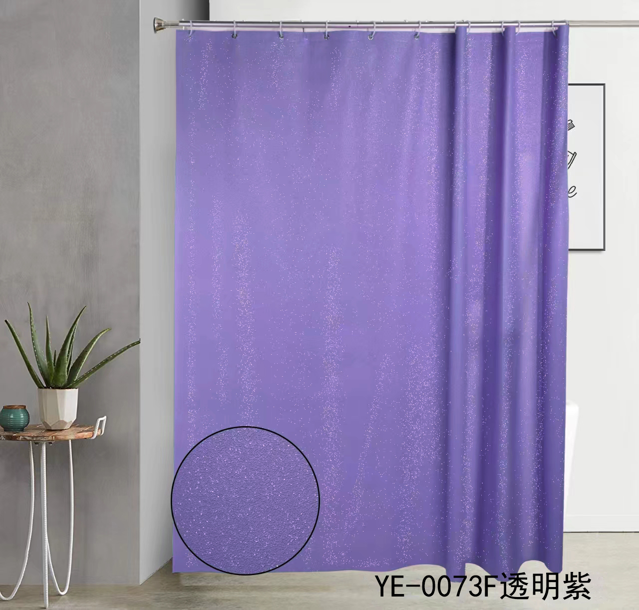 厂家直销浴帘新款星星浴室帘子防水浴帐配浴帘钩 时尚curtain装饰家居产品图