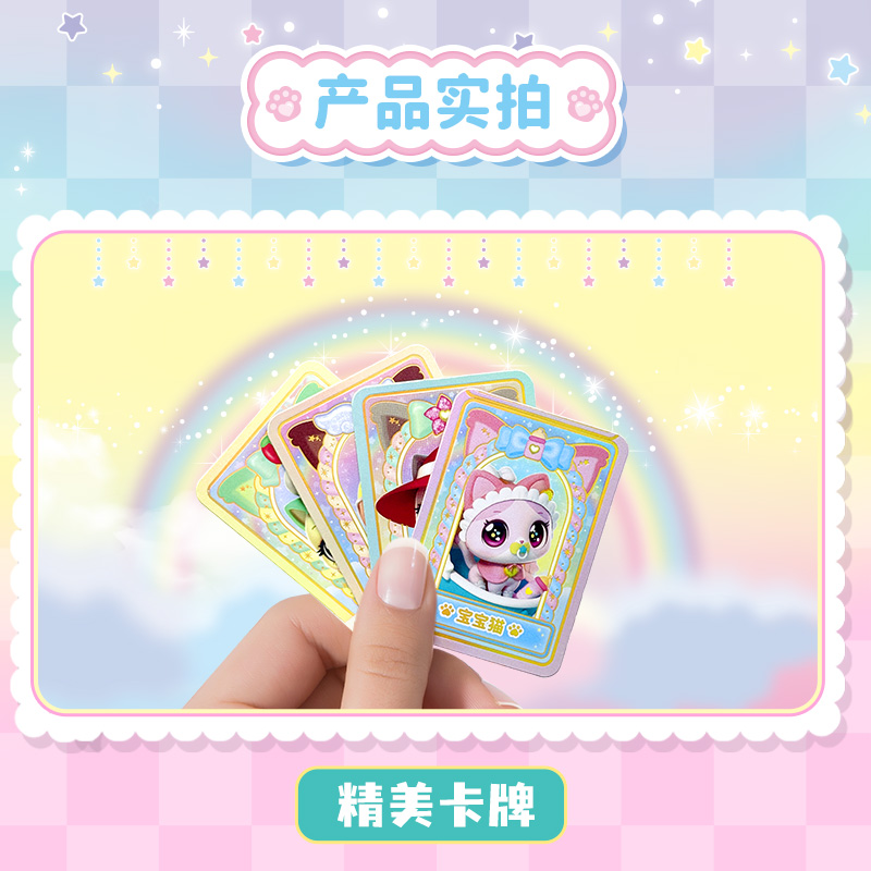 Wish Miao Miao Series Blind box, official Marvel and Rui Baby Cat, Energetic cat, Sweetheart Cat, Flying Cat, small figurines that can be folded into cat towers, cute cartoon cat girls, birthday gifts, Children's Day gifts Application Scenario