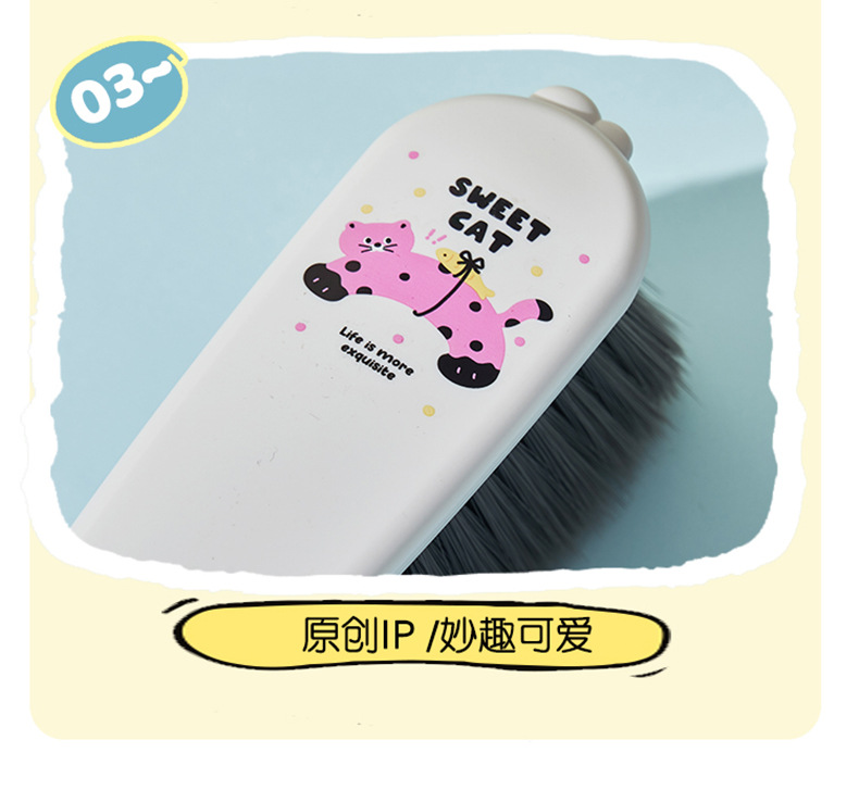 J06-7034 Cartoon bed sweeping brush, household bed and sofa cleaning, bedroom soft bristle small broom, dust removal brush, broom detail image 16