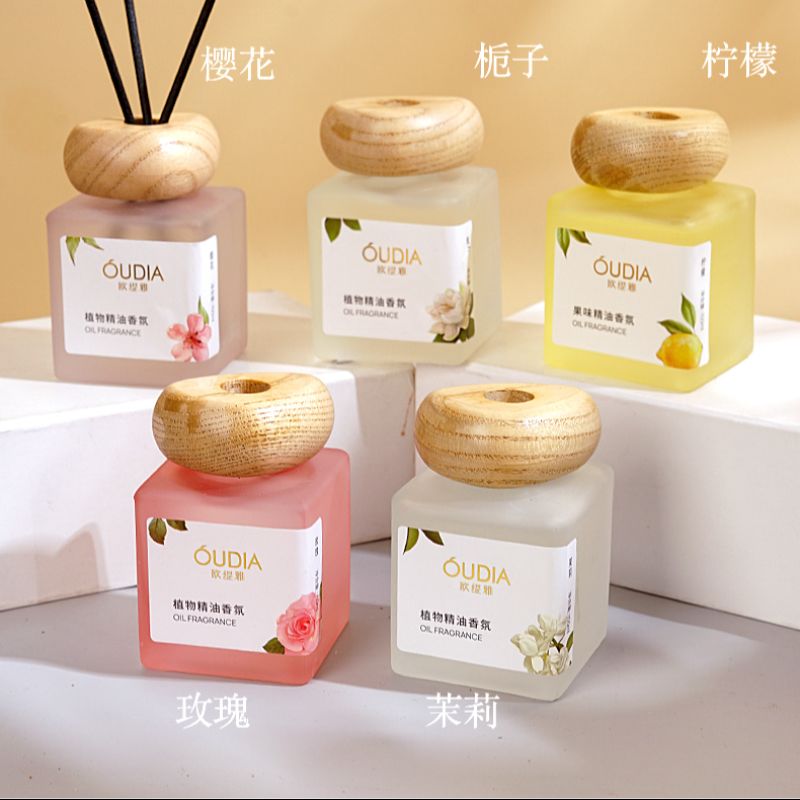 欧缇雅150ml植物精油香薰家用室内持久留香无火车载香氛新款