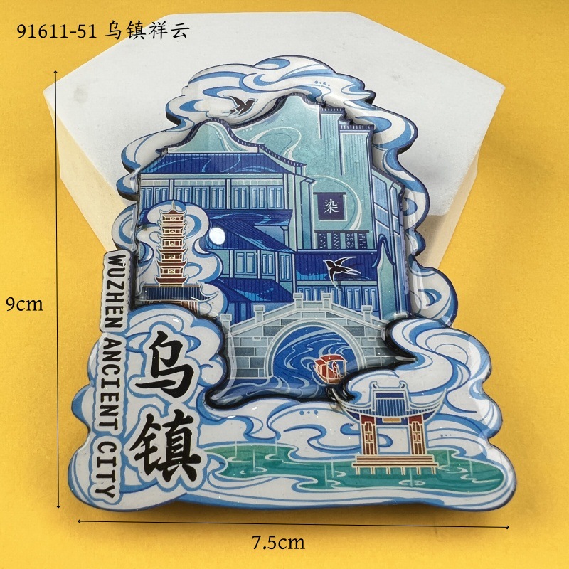 木质乌镇冰箱贴热门景区城市旅游纪念品文创国潮磁吸冰箱贴批发 详情图10