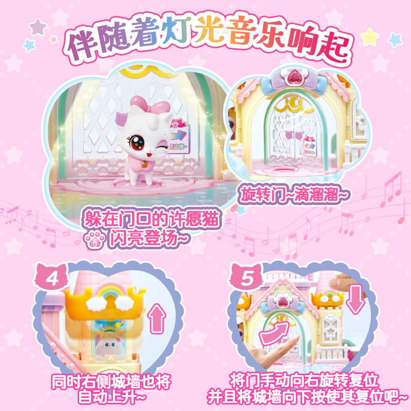 Wish Miao Miao Castle Park genuine Marvel and Wisdom Girls Play House, big castle toys that need to be built by hand, girls' children's toys, birthday gifts, 4-9 years old educational toys, simulation villas 30130 details Picture