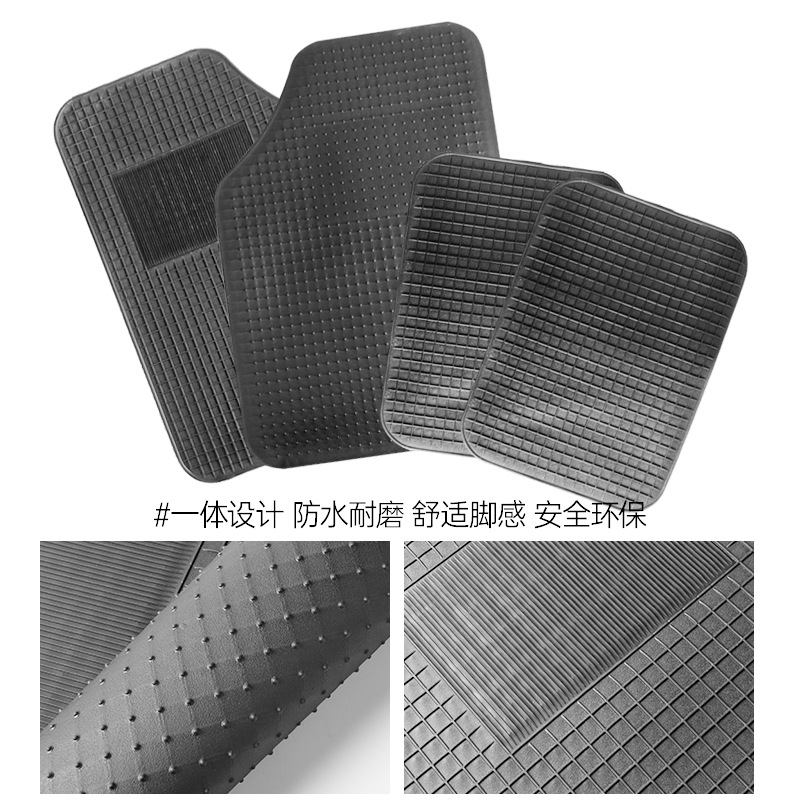 Four-piece set of universal car floor MATS, PVC anti-slip car carpet, waterproof and durable car floor MATS Specification image