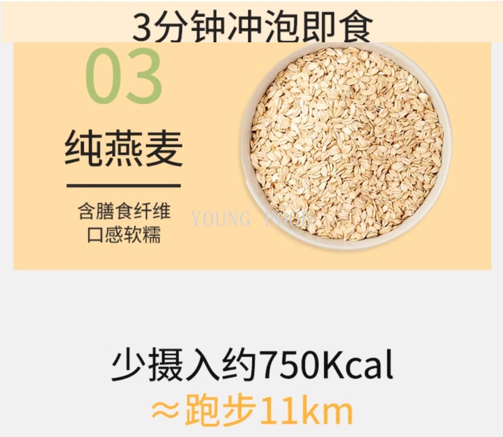 Free shipping, original imported meal replacement and instant food, Auswellin instant Oatmeal Instant Grain products 500g details Picture