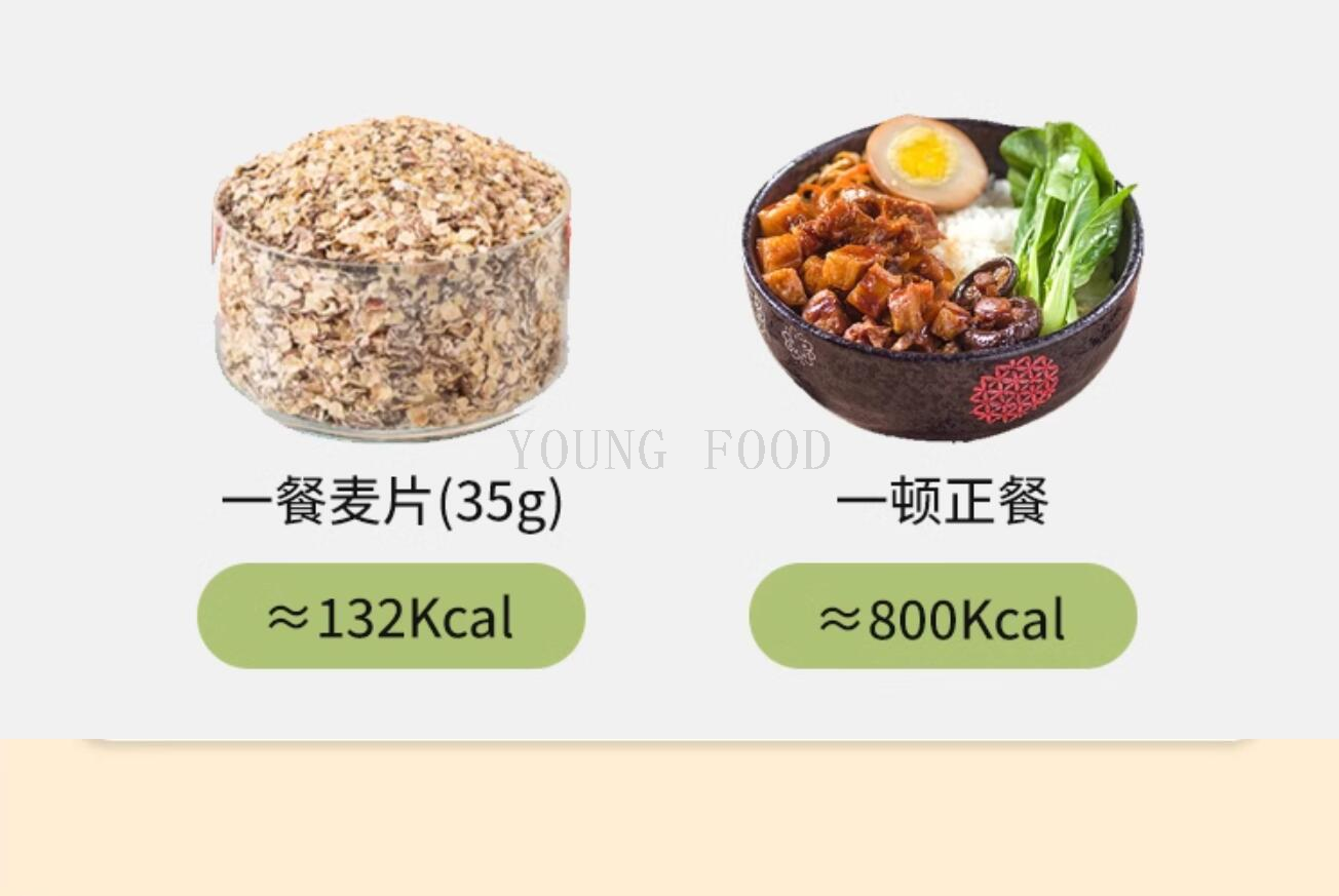 Free shipping, original imported meal replacement and instant food, Auswellin instant Oatmeal Instant Grain products 500g pic 4